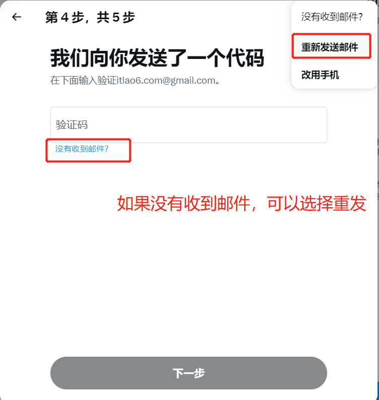推特安卓版必赢(图4)