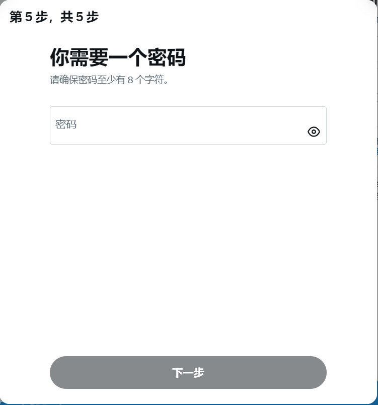 推特安卓版必赢(图5)