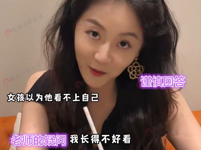 男子相亲全程被拿捏女方是自己暗恋的老必赢国际师男子感慨：这是孽缘(图5)