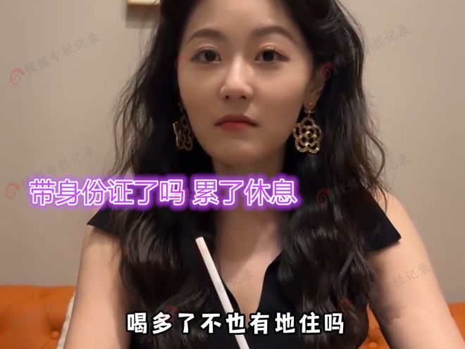 男子相亲全程被拿捏女方是自己暗恋的老必赢国际师男子感慨：这是孽缘(图6)