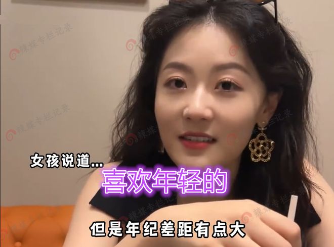 男子相亲全程被拿捏女方是自己暗恋的老必赢国际师男子感慨：这是孽缘(图4)