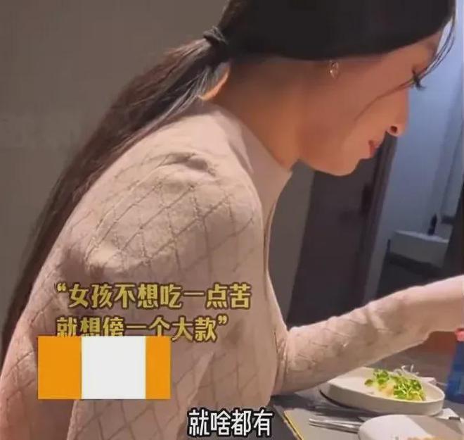 女子相亲点5000多饭菜让对方付钱男子：你能说出我姓名就埋单(图3)