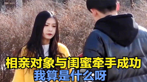 《惊相亲对象竟是空降大boss》短剧全集完整版免费观看相亲对象竟是他(图1)