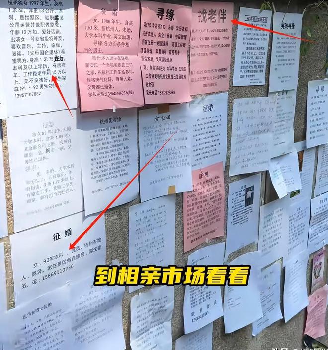 明星相亲有多傲慢？44岁女演员在相亲角问大妈能不能“不生娃”(图7)