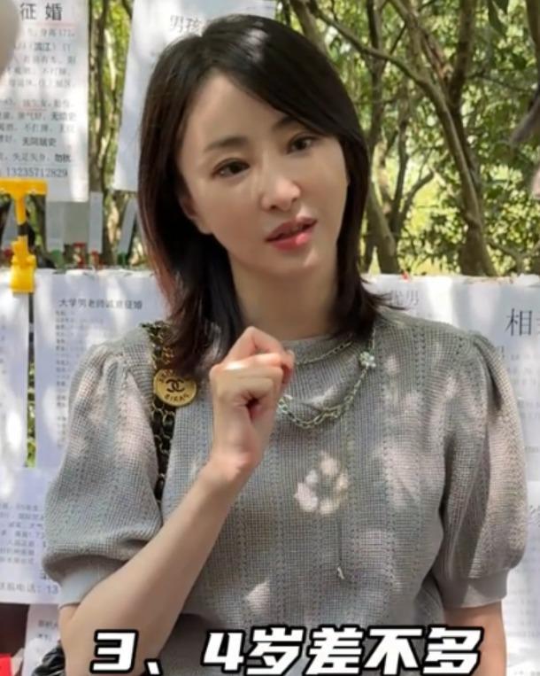 明星相亲有多傲慢？44岁女演员在相亲角问大妈能不能“不生娃”(图9)