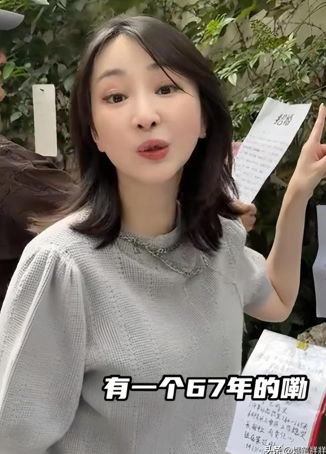 明星相亲有多傲慢？44岁女演员在相亲角问大妈能不能“不生娃”(图8)