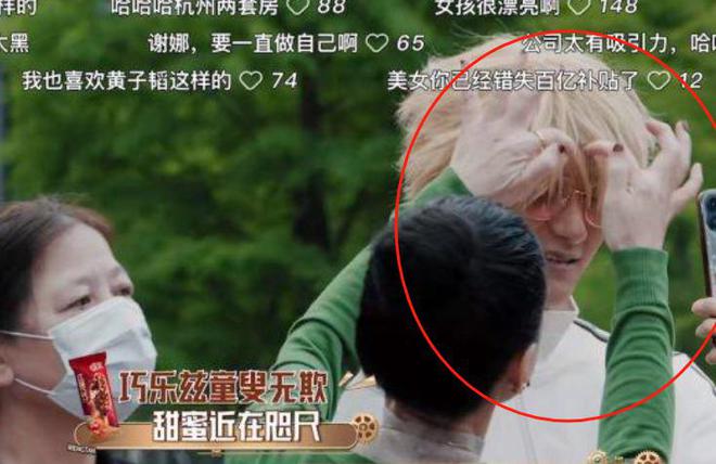 明星相亲有多傲慢？44岁女演员在相亲角问大妈能不能“不生娃”(图19)
