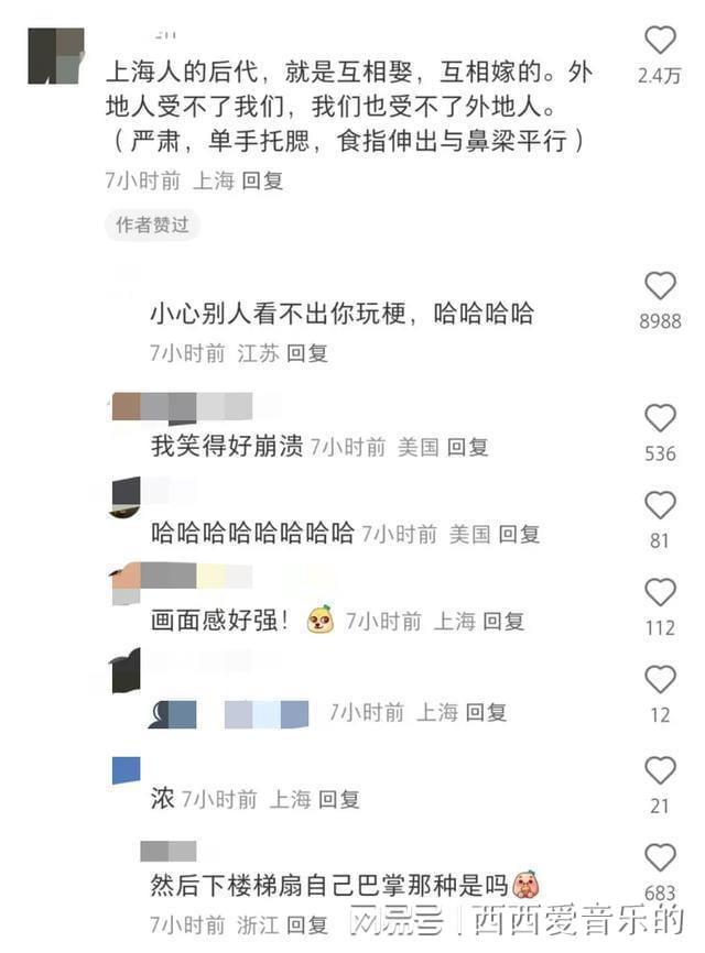 “上海Bwin必赢人相亲精准到身份证”刷爆全网撕开了当下社会残酷的现实(图4)