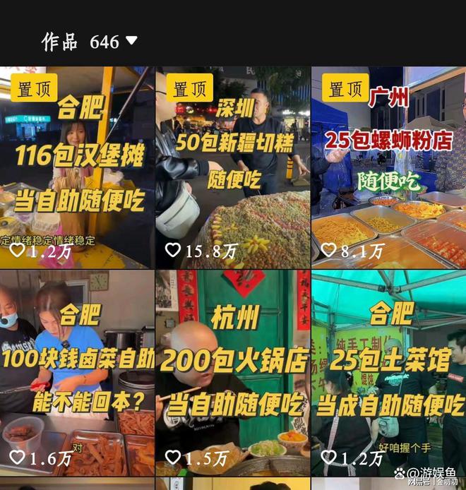 300斤美食网红：被曝已去世曾多次相亲失败亲戚透露内情！(图1)