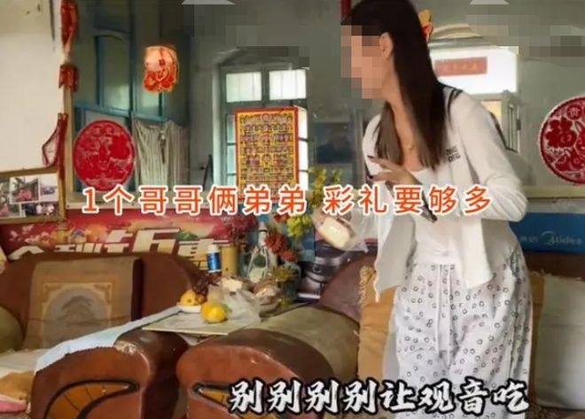 22岁女子相亲长相惊艳模特身材网友一听要求：高手必赢国际(图3)