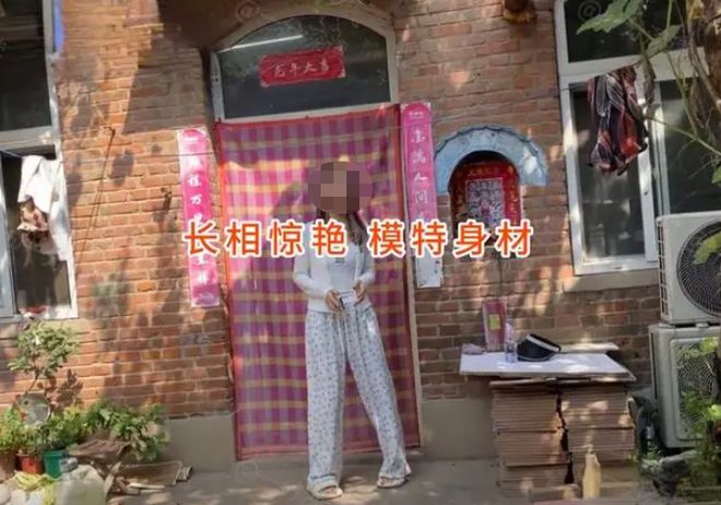 22岁女子相亲长相惊艳模特身材网友一听要求：高手必赢国际(图2)