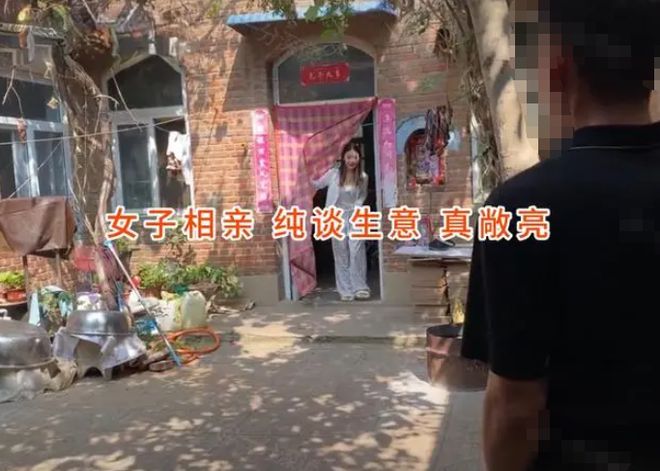 22岁女子相亲长相惊艳模特身材网友一听要求：高手必赢国际(图1)