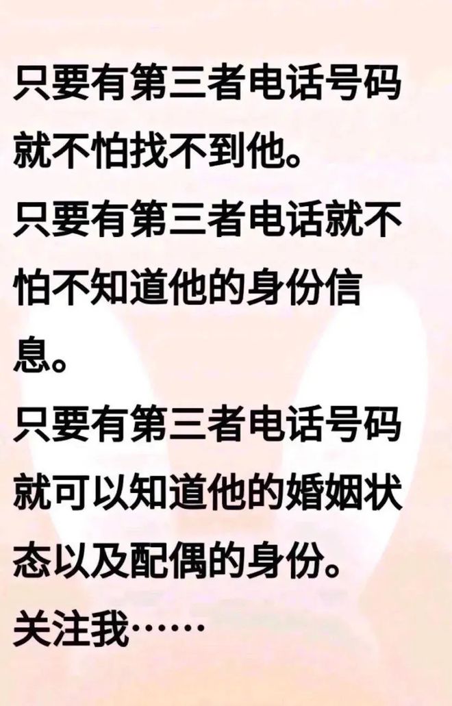 【网络安全】典型案例公布！抖音最新公告→(图2)