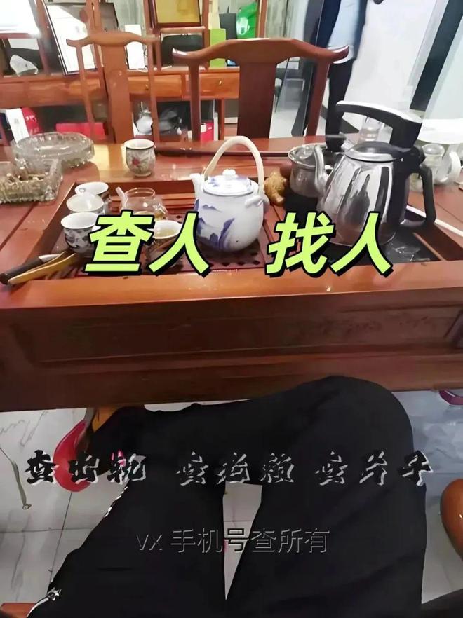 【网络安全】典型案例公布！抖音最新公告→(图7)