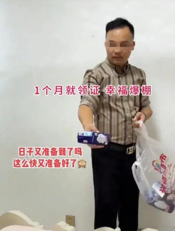 Bwin必赢女子劝闺蜜放弃相亲男子转头和男子领证网友：防火防盗防闺蜜(图2)
