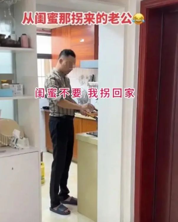 Bwin必赢女子劝闺蜜放弃相亲男子转头和男子领证网友：防火防盗防闺蜜(图1)