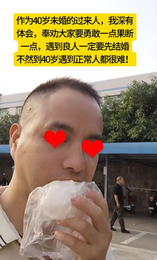 广东一40岁男子相亲20年崩溃透露：遇到一必赢国际个正常人都难！(图1)