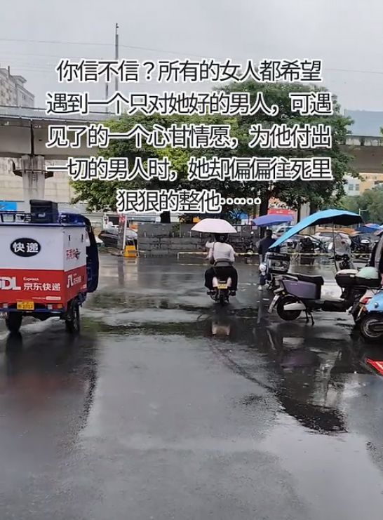 广东一40岁男子相亲20年崩溃透露：遇到一必赢国际个正常人都难！(图4)
