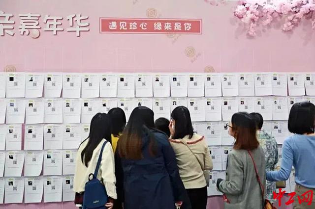 Bwin必赢@单身青年杭州第十四届相亲嘉年华活动等你来报名(图2)