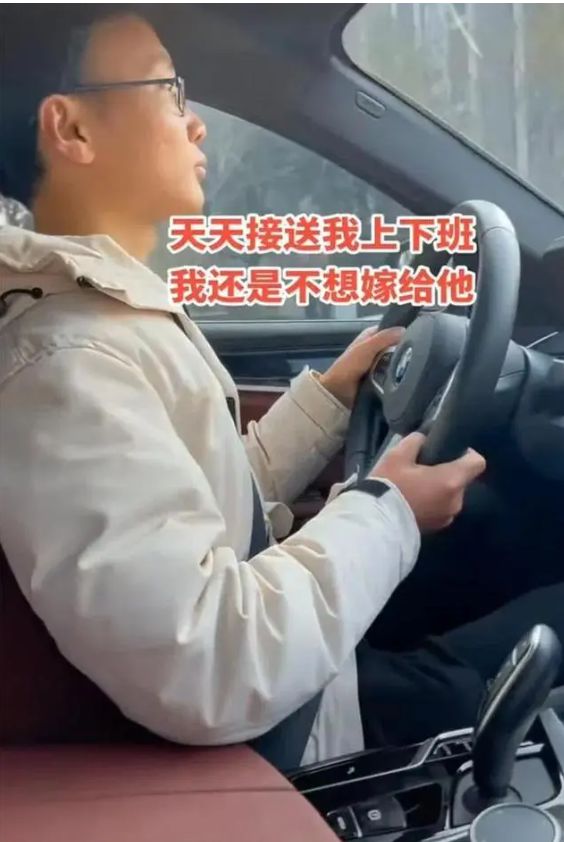 老实人的无奈！河北男子和30岁女生相亲每天开豪车接送Bwin必赢仍被拒绝(图2)