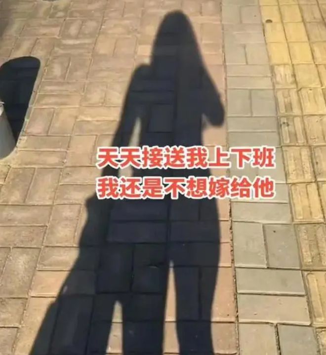 老实人的无奈！河北男子和30岁女生相亲每天开豪车接送Bwin必赢仍被拒绝(图4)