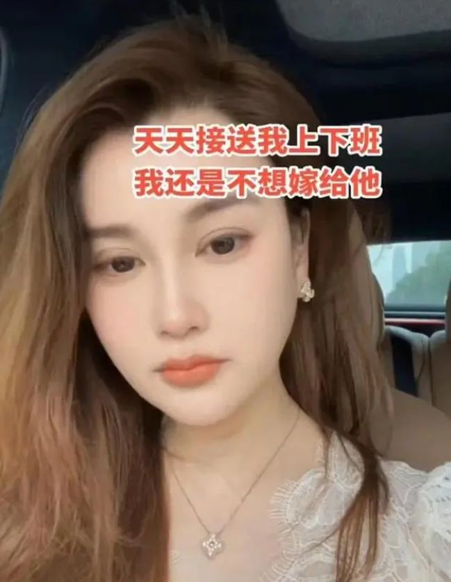 老实人的无奈！河北男子和30岁女生相亲每天开豪车接送Bwin必赢仍被拒绝(图1)