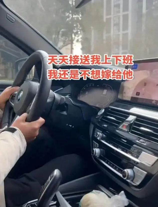 老实人的无奈！河北男子和30岁女生相亲每天开豪车接送Bwin必赢仍被拒绝(图3)