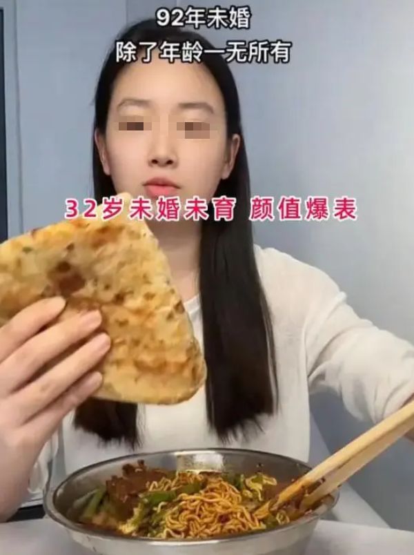 32岁女子相亲被嫌老心态彻底崩溃直言：颜值高也没用了吗？(图1)