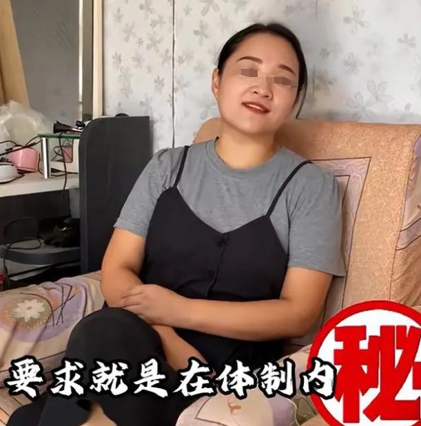 Bwin必赢河北38岁大龄女子去相亲一句话让男方破防：对不起我配不上你(图2)