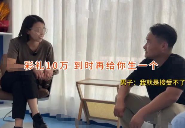 29Bwin必赢岁小伙相亲被劝娶二婚女崩溃了：原来我这么不值钱(图3)