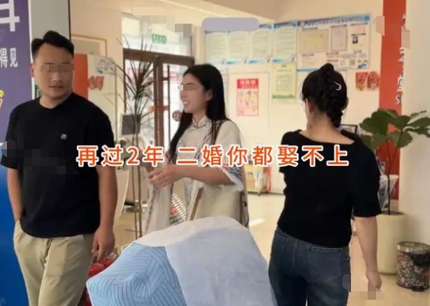 29Bwin必赢岁小伙相亲被劝娶二婚女崩溃了：原来我这么不值钱(图2)