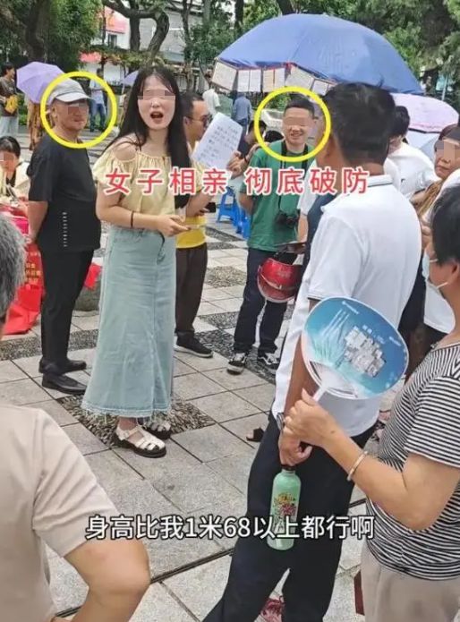 江苏38岁女子相亲要求80万彩礼遭暴击大妈：你这是在做梦呢？(图1)
