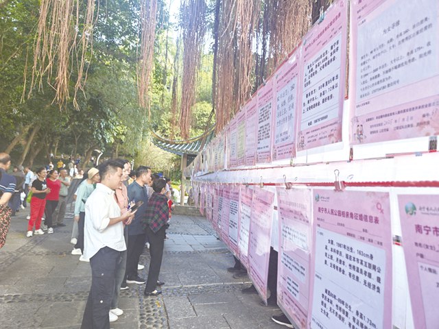 城市相亲角越来必赢国际越多年轻人“脱单”顺利吗？(图1)