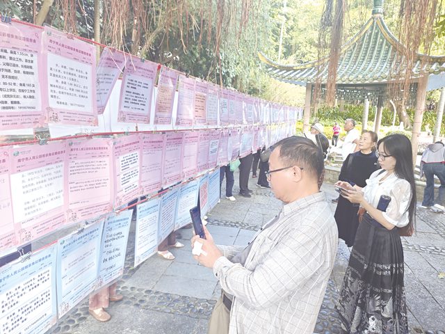 城市相亲角越来必赢国际越多年轻人“脱单”顺利吗？(图2)