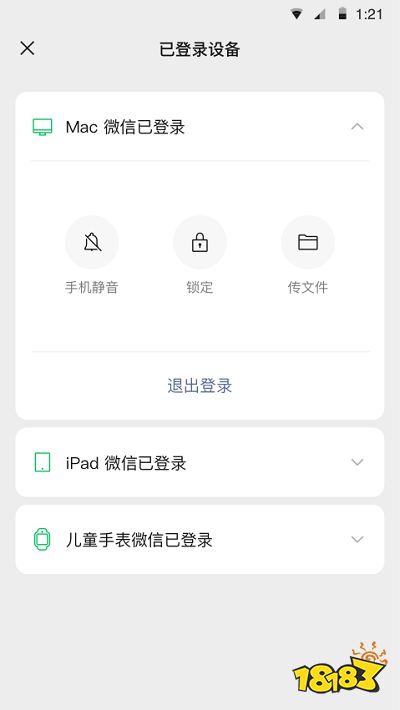 2022最火的社交app排行榜前十名中国10大社交app(图2)