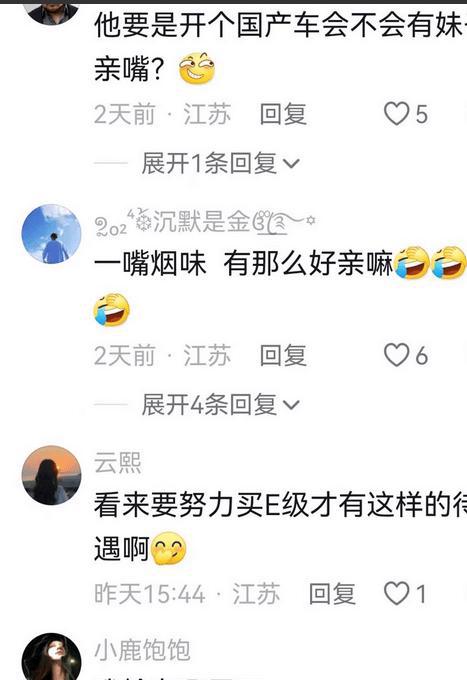相亲现场太现实必赢！女子开始冷漠看到豪车后态度大变亲吻包工头(图5)