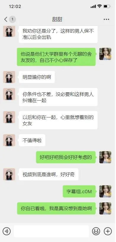 本人女发现相亲对象手机里有小还是明星的应该放弃相处吗？(图2)