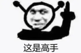 本人女发现相亲对象手机里有小还是明星的应该放弃相处吗？(图12)