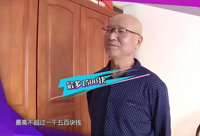 大爷与大妈相亲领证当晚大妈提出分房睡大爷脑瓜顿时嗡嗡地(图1)