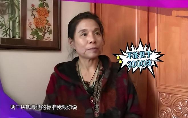 大爷与大妈相亲领证当晚大妈提出分房睡大爷脑瓜顿时嗡嗡地(图6)