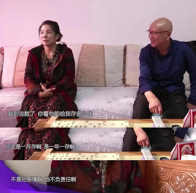 大爷与大妈相亲领证当晚大妈提出分房睡大爷脑瓜顿时嗡嗡地(图4)