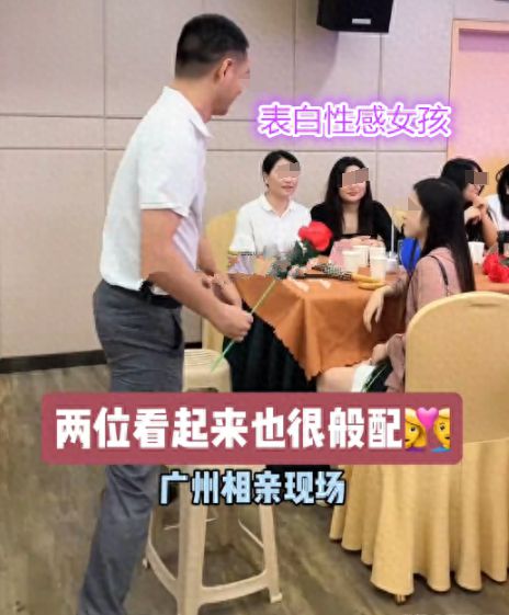广东：男子相亲一眼相中“知性美女”表白成功网友：有眼光必赢(图1)