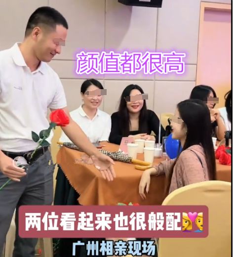 广东：男子相亲一眼相中“知性美女”表白成功网友：有眼光必赢(图2)