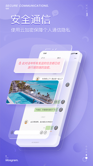 泡泡聊天2024(图1)