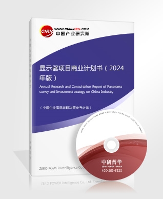 2024聊天交友软件行业发展前景研究与未来展望(图2)