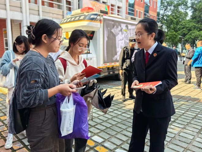 担任集团股票讲师大学生找工作却成了Bwin必赢诈骗帮凶(图4)