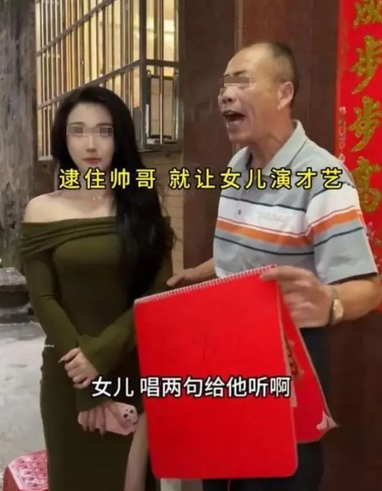 必赢广东33岁女子被父亲安排坐在门口相亲出20万嫁妆网友：不敢娶(图2)