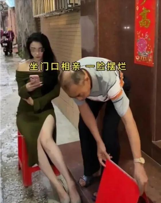 必赢广东33岁女子被父亲安排坐在门口相亲出20万嫁妆网友：不敢娶(图1)