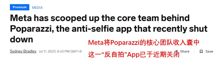 必赢再杀回榜单头部App也要被卖身的熟人社交赛道还有希望？(图8)