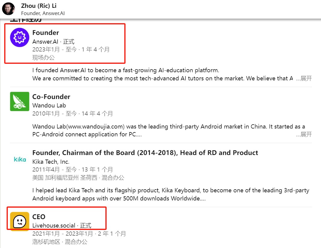 必赢再杀回榜单头部App也要被卖身的熟人社交赛道还有希望？(图12)